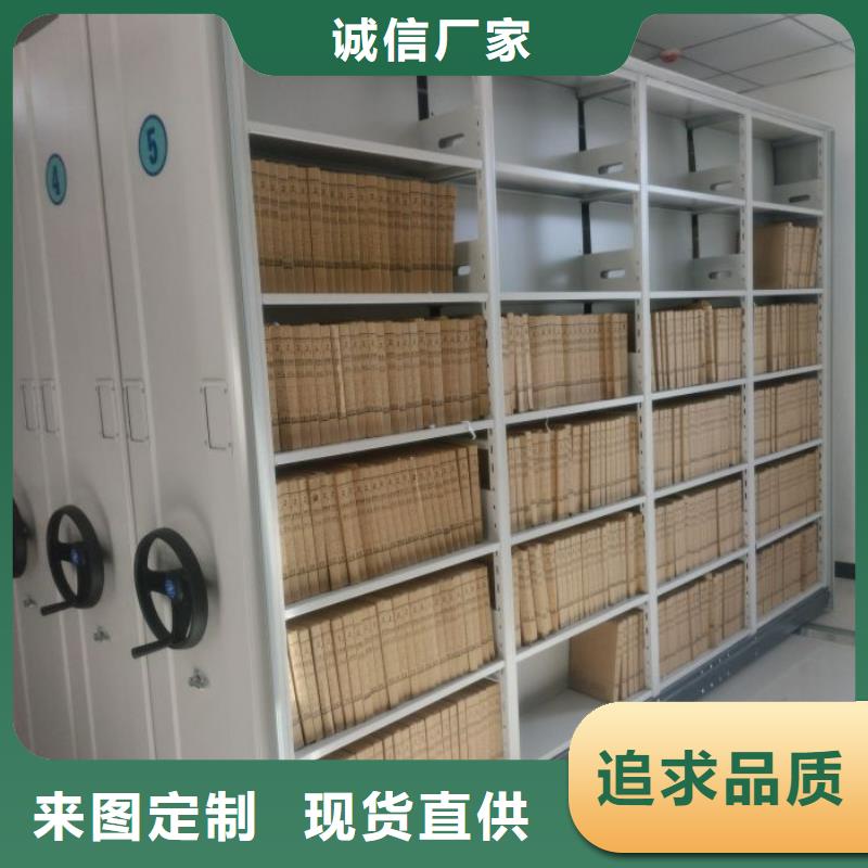 厂家供货【泽信】金属密集架