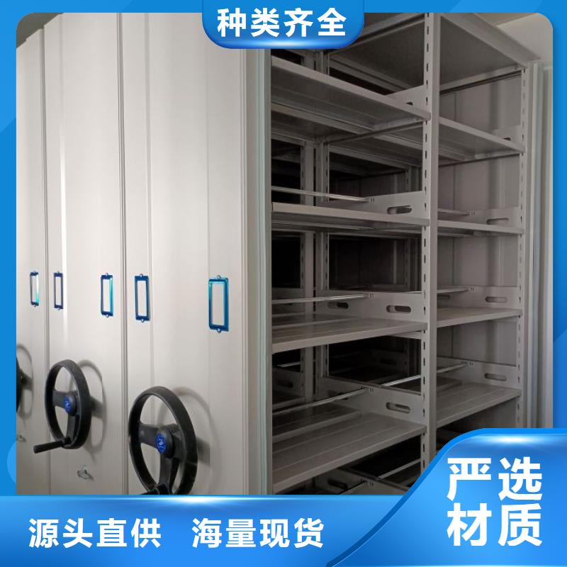 产品使用不可少的常识储备【泽信】财务档案密集架
