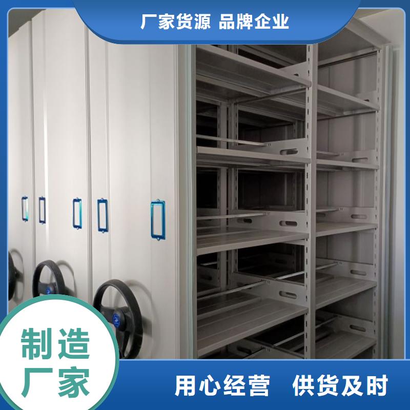 直列式移动密集架优惠中