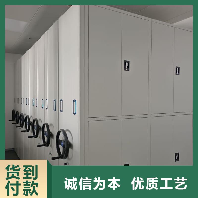 密集柜式档案架报价