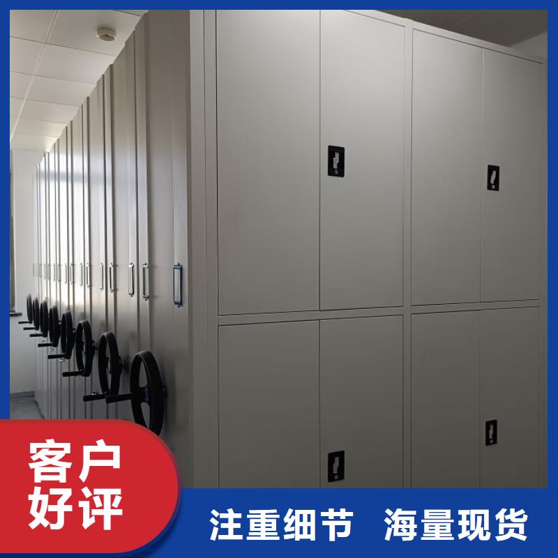 效益更高【泽信】机械手动密集柜