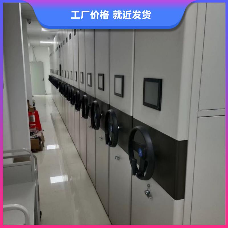 办公密集架经久好用