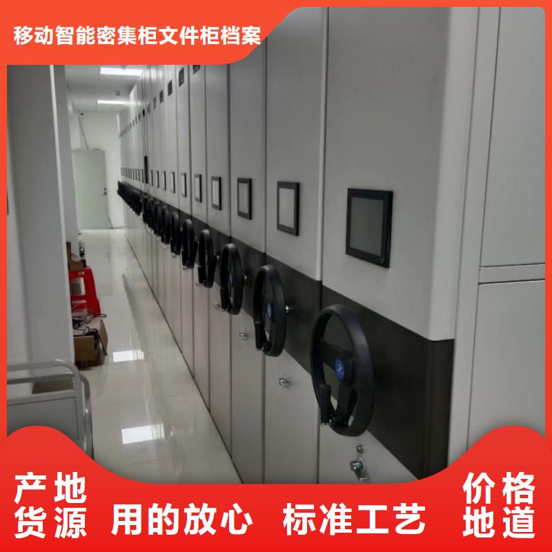 定制半封闭手摇密集架_生产厂家