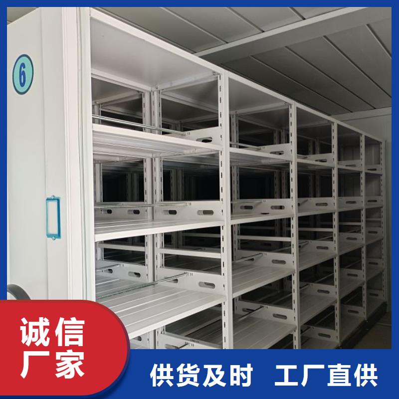 采购信息【泽信】档案室智能密集柜