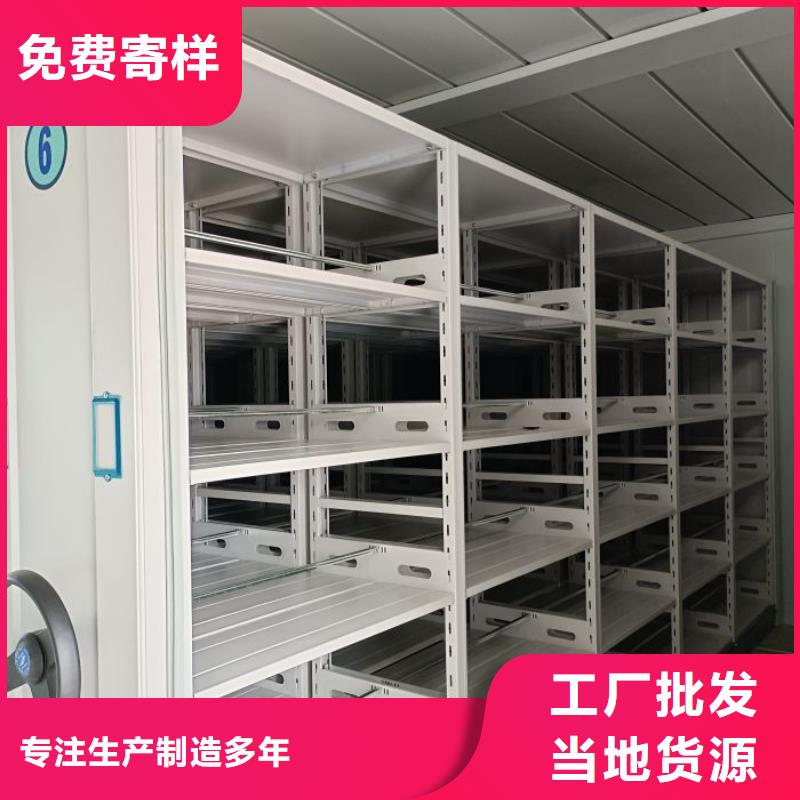 档案密集移动架好品质
