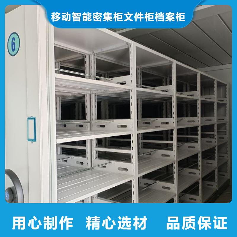 质量认证【泽信】手摇密集移动柜