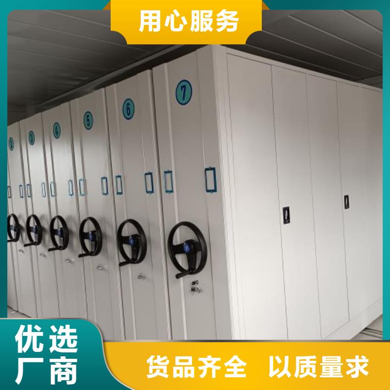 质量认证【泽信】底图密集柜