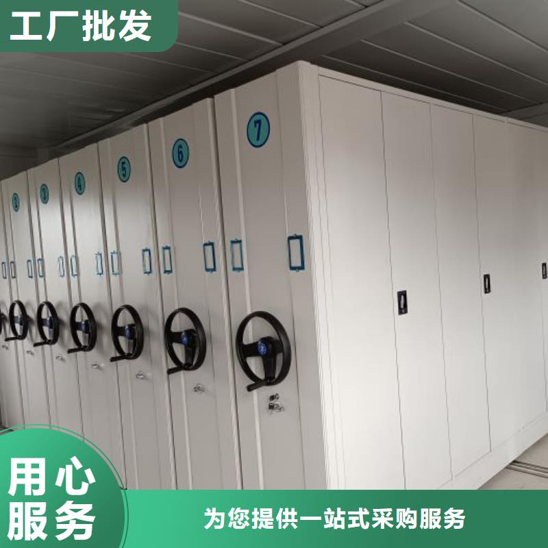 优惠的手动型摇臂式密集柜批发商