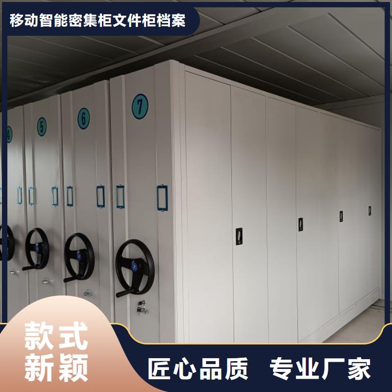 档案室手摇密集架 甄选厂家