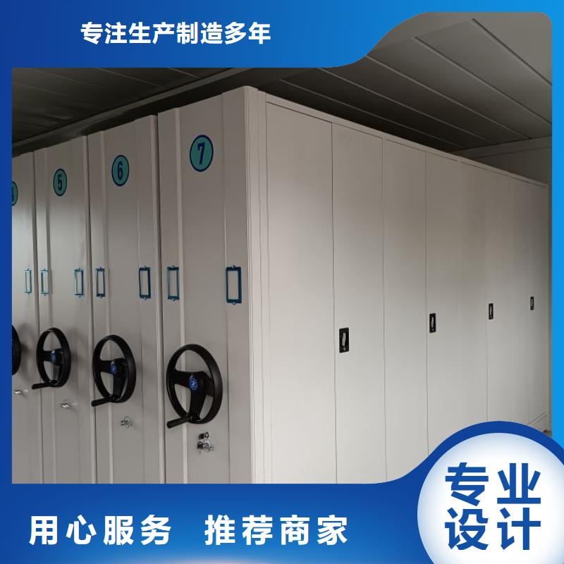 直列式移动密集架优惠中