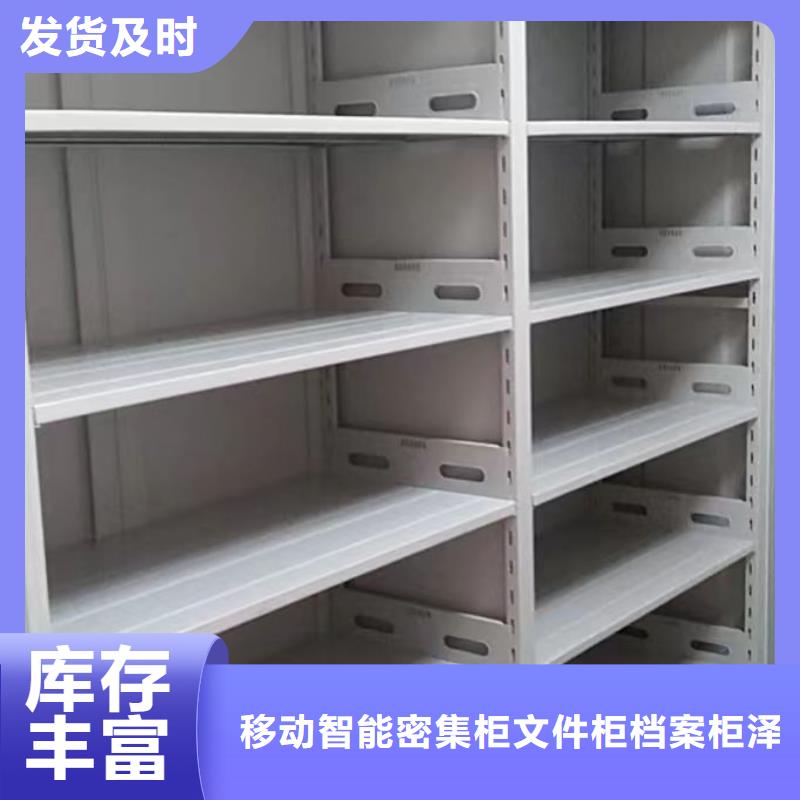 图纸定做创造辉煌【泽信】智能自动密集架
