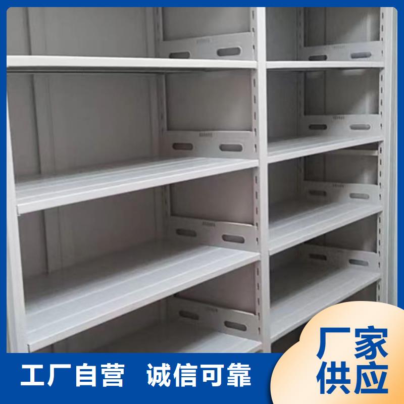 采购信息【泽信】档案室智能密集柜
