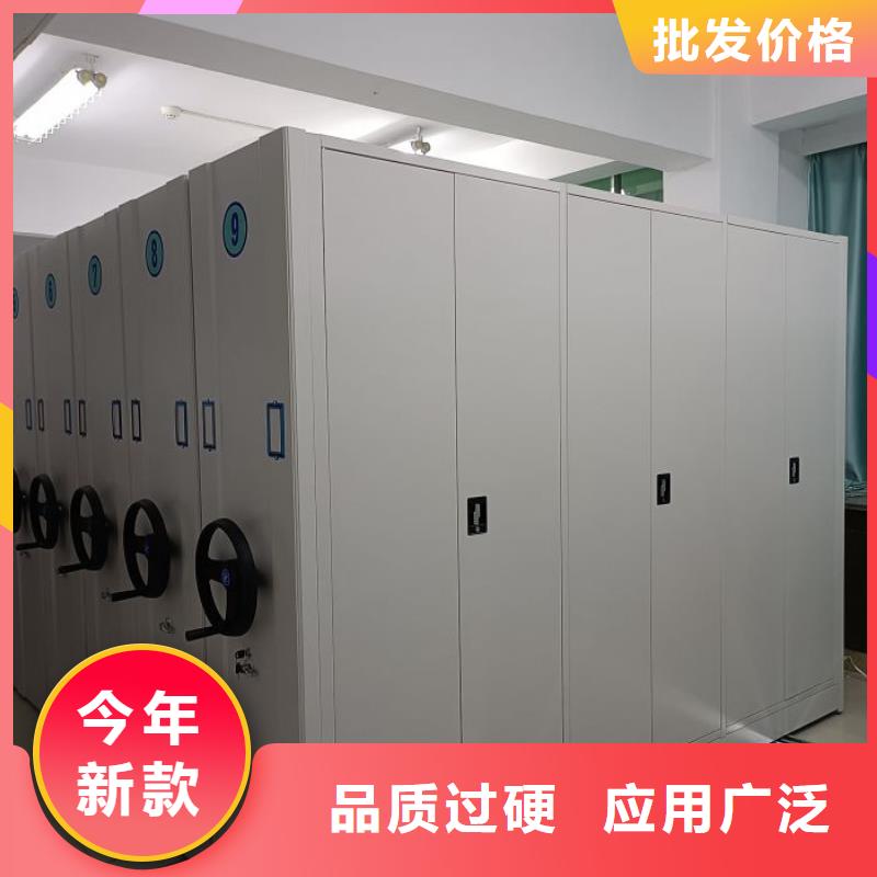 密闭式密集架厂家质量有保障
