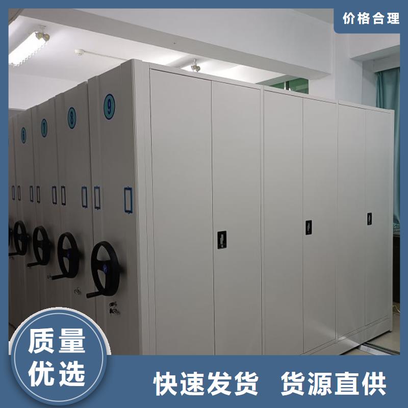 用户至上【泽信】档案保管密集柜