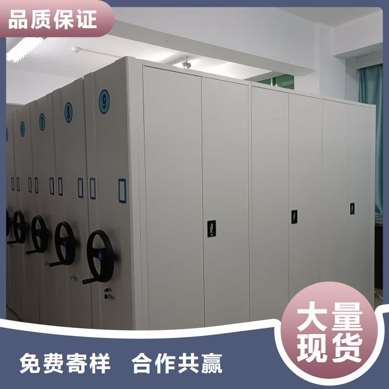 供应摇把式密集柜的销售厂家