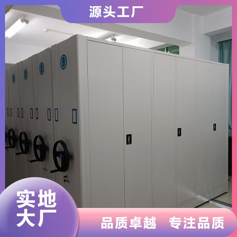 新的服务【泽信】密集架移动柜