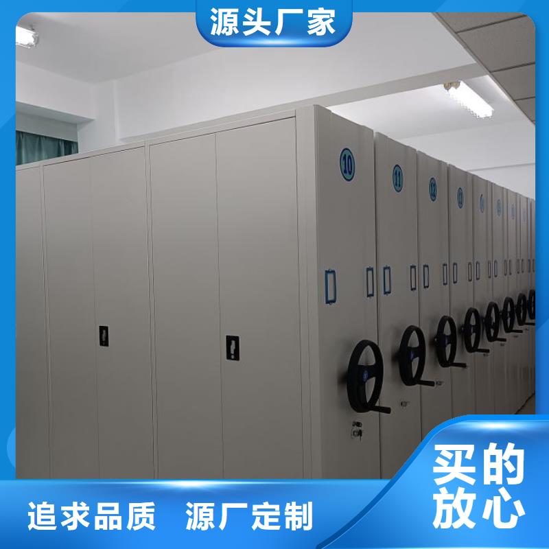 电表密集架表库-电表密集架表库货比三家