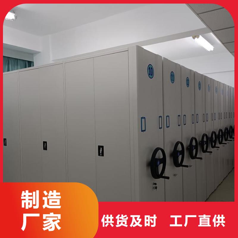 档案室移动密集架量大从优