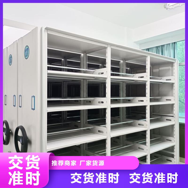 手动凭证密集架品质