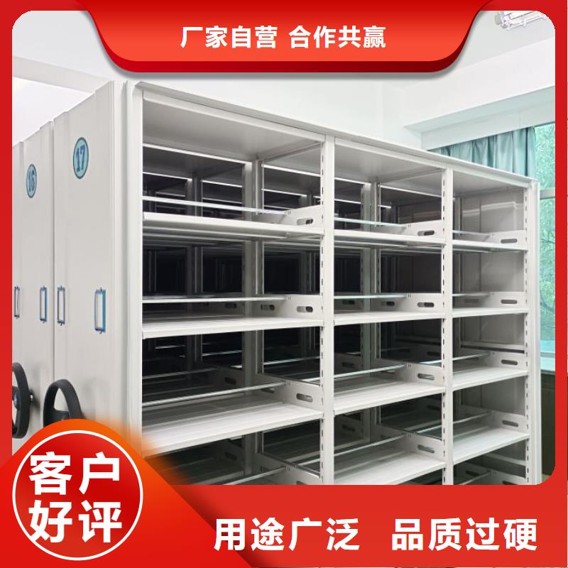 档案袋密集柜直销厂家
