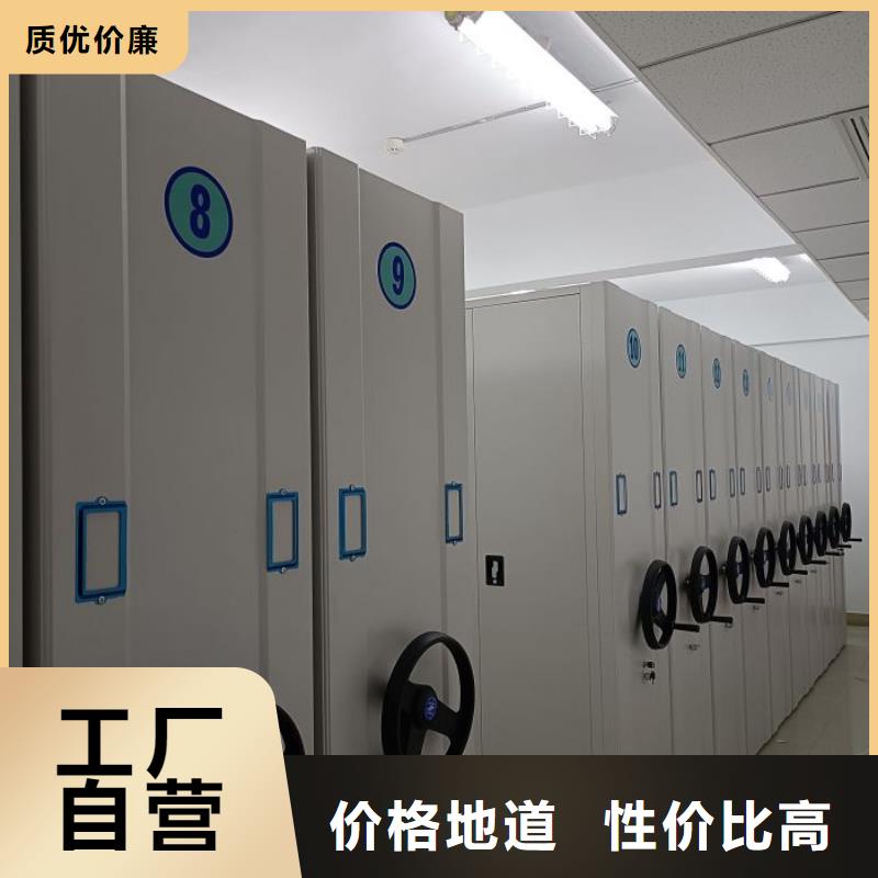 价实在【泽信】蜡片密集柜
