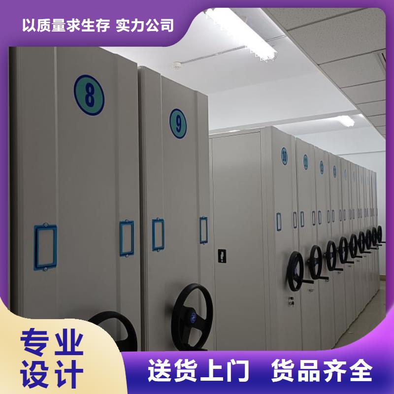 活动式密集架免费安排发货