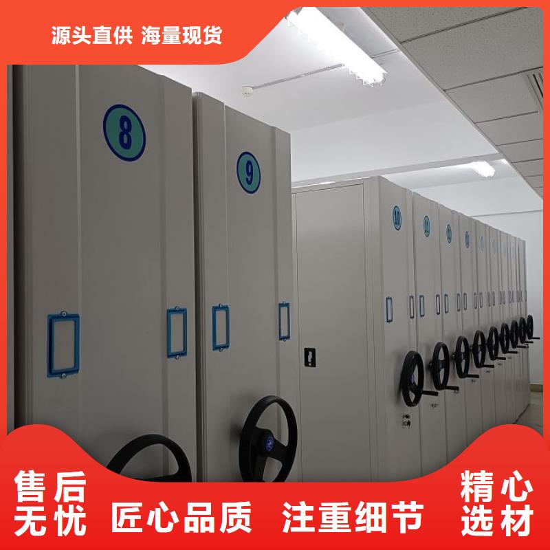 专业销售实物留样密集柜-现货供应