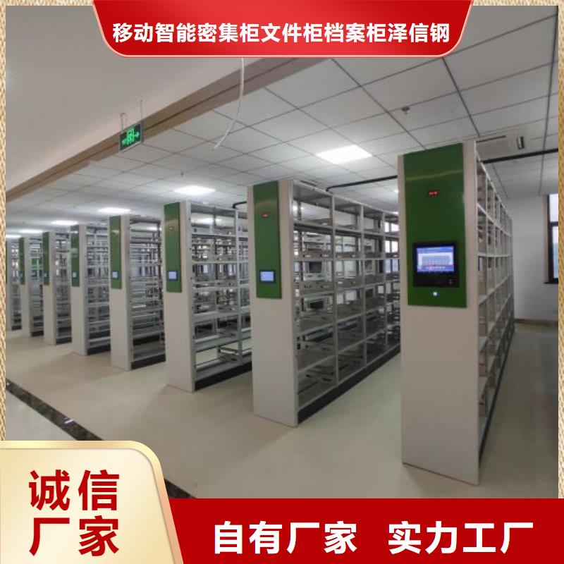 定制半封闭手摇密集架_生产厂家