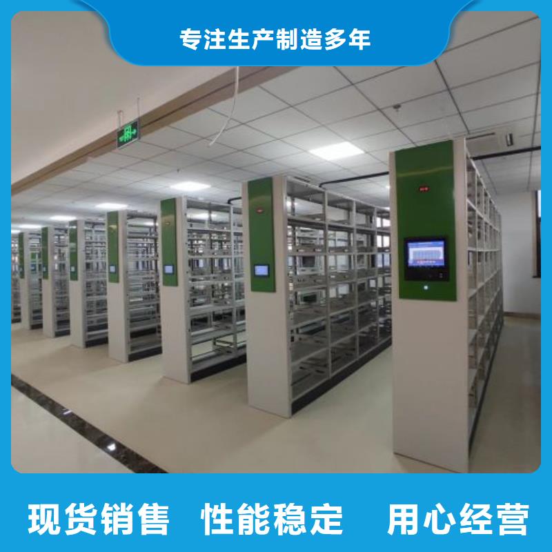 样品密集架、样品密集架生产厂家-欢迎新老客户来电咨询