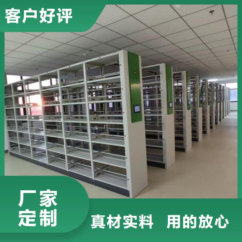直列式移动密集架优惠中