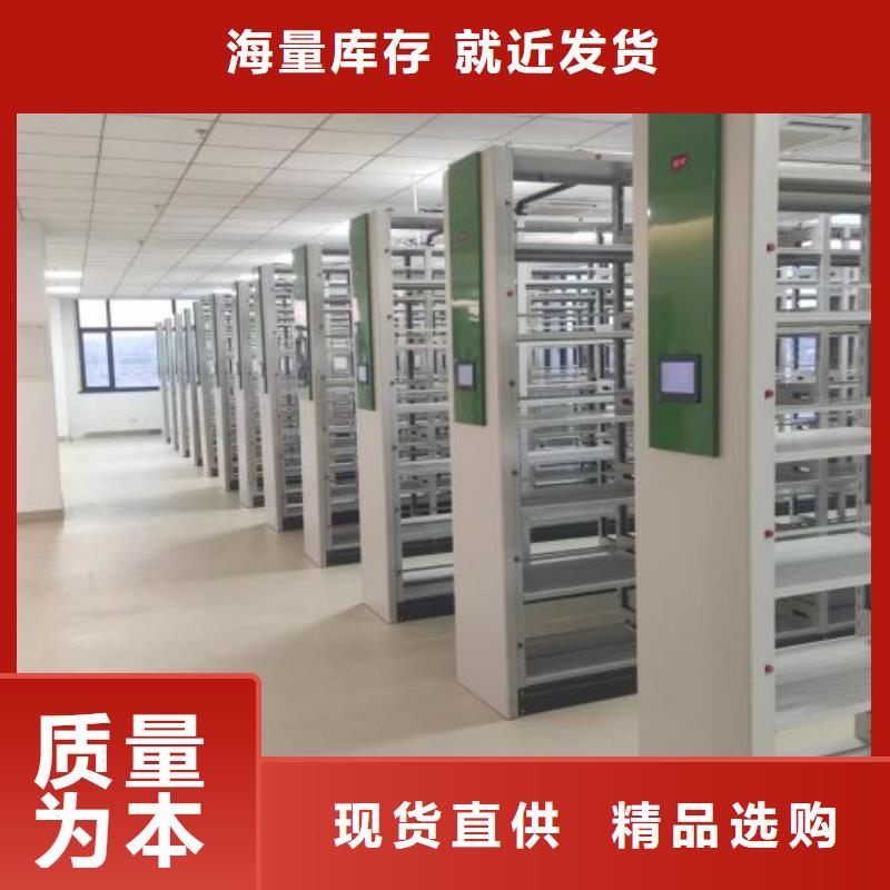 价实在【泽信】图书室智能密集柜