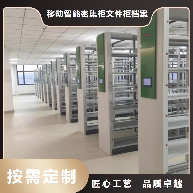 咨询优惠【泽信】智能式移动密集架