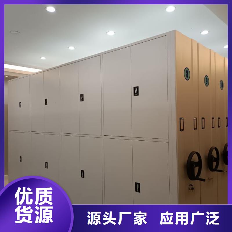 诚信有缘【泽信】磁带密集柜