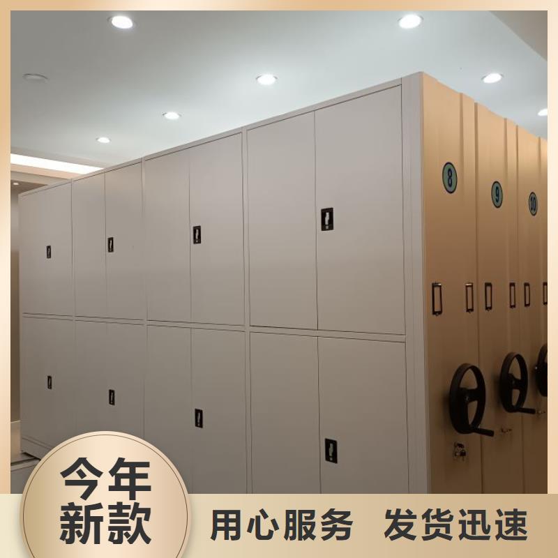 常年供应密集电动智能档案架-保质