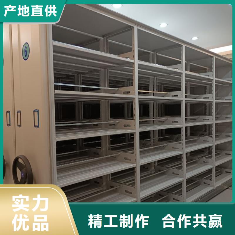 标本密集架特点