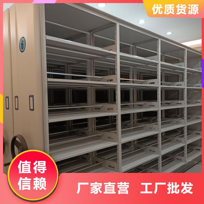 以人为本【泽信】图书密集架