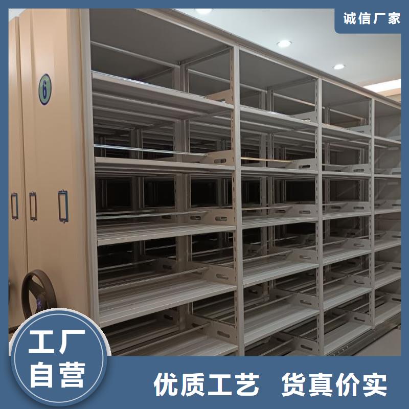 以客为尊【泽信】密集档案橱