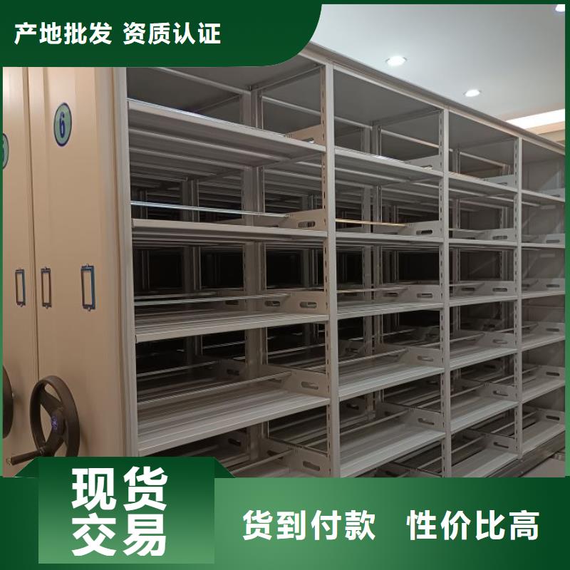 价格合理的密集架图书柜公司