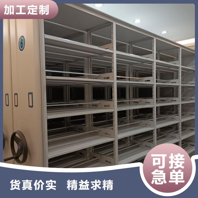档案室手摇密集架 甄选厂家