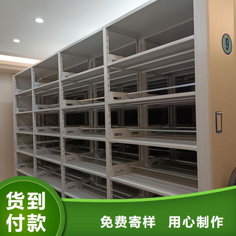 电动档案柜、电动档案柜厂家直销