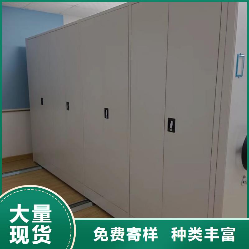 欢迎光临【泽信】综合档案管理密集柜