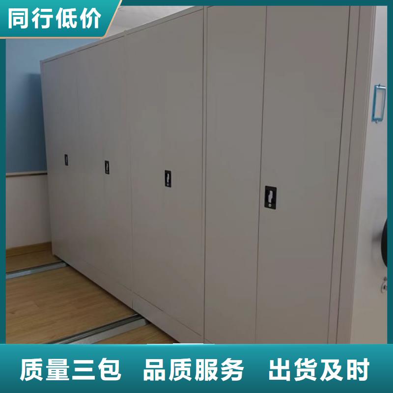 档案室手摇密集架 甄选厂家