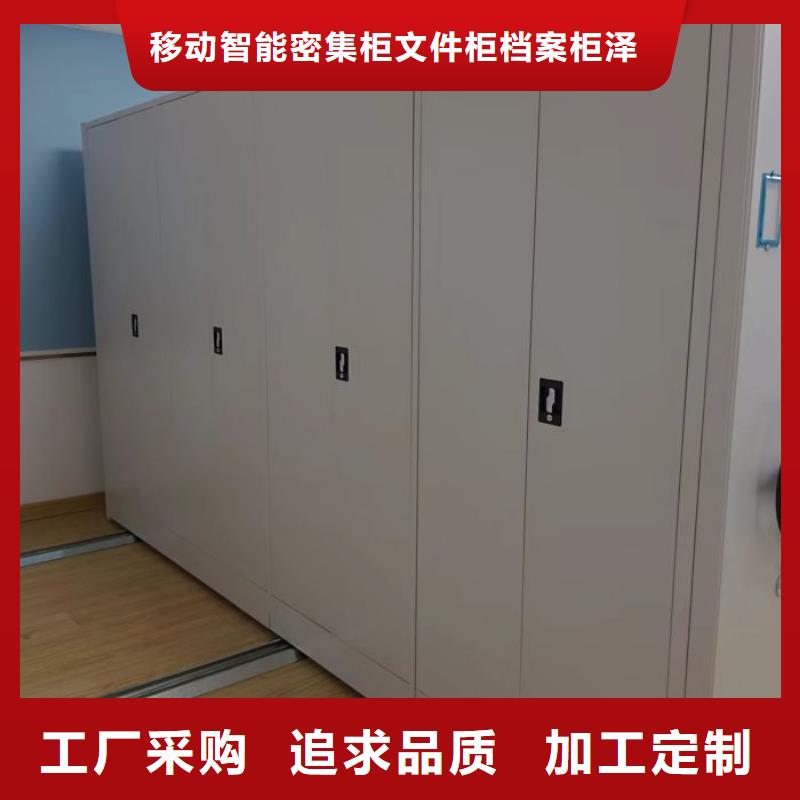新的服务【泽信】橱式手动密集架