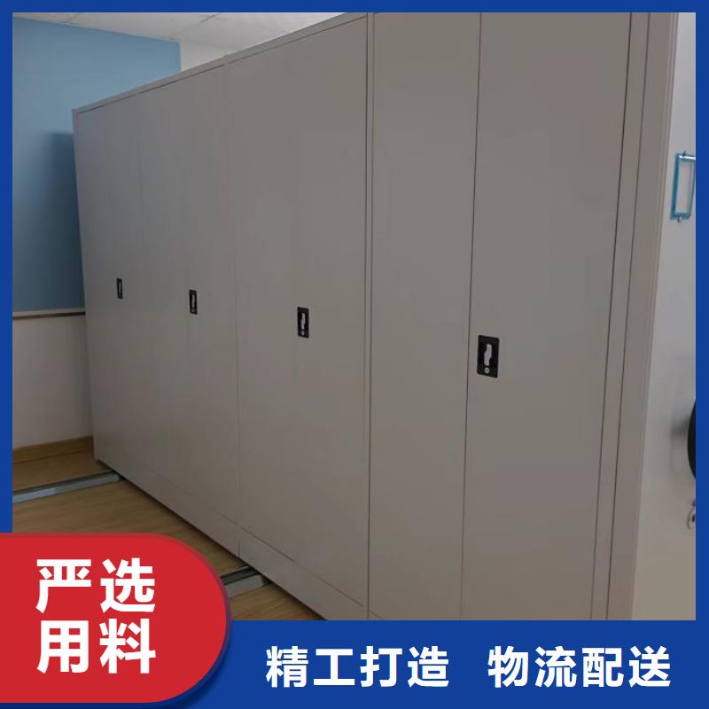 用户至上【泽信】车辆档案管理密集架