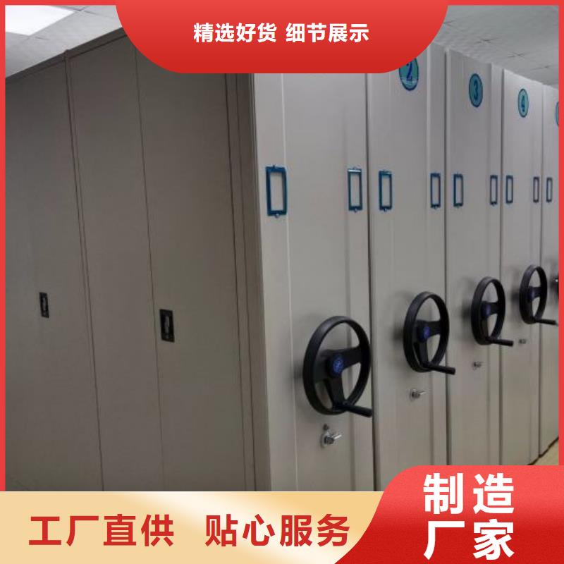 以客为尊【泽信】密集档案橱