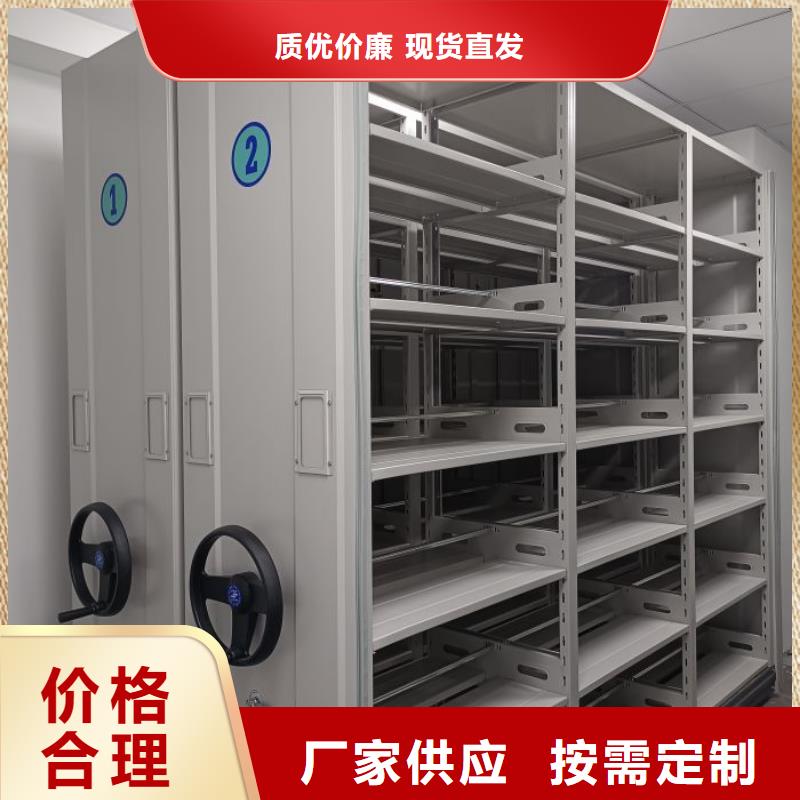 欢迎光临【泽信】综合档案管理密集柜