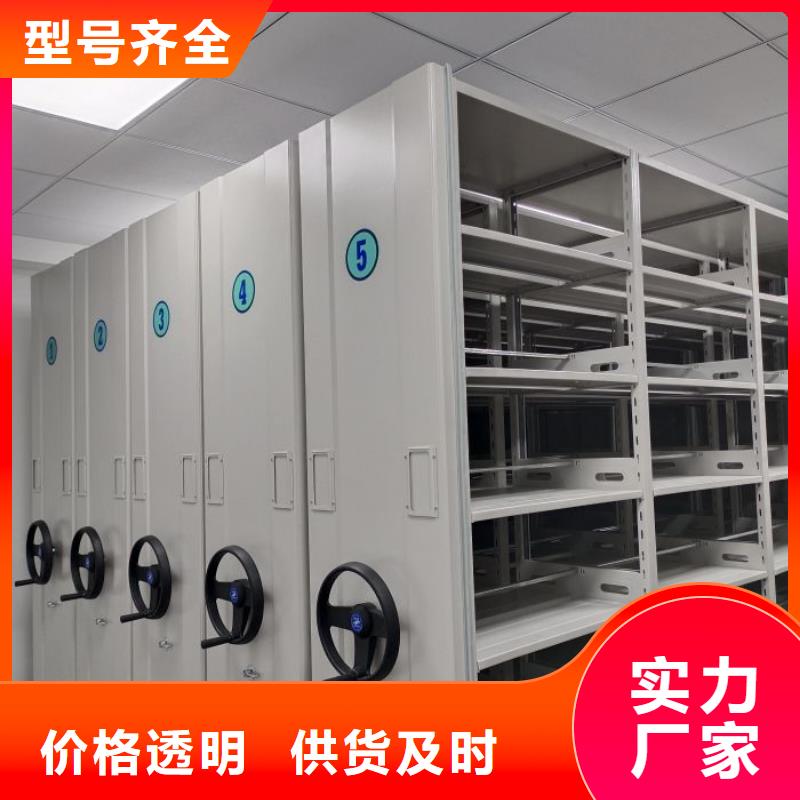 诚信遵守【泽信】手动病历密集架