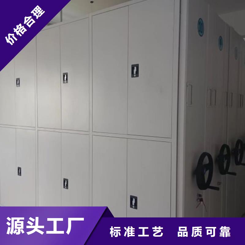 供应全封闭式密集架【无中间商】