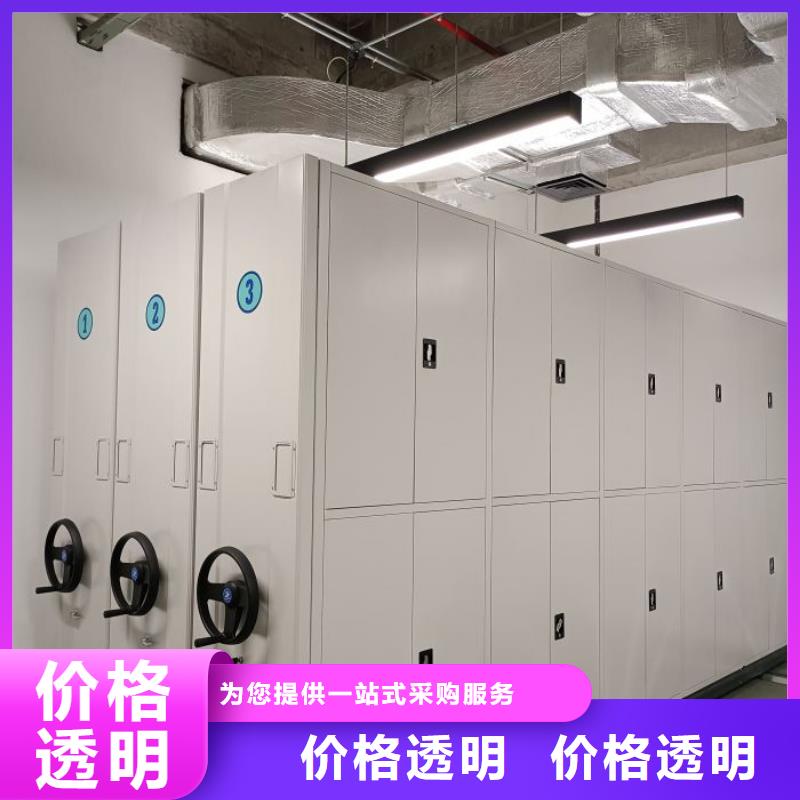电表密集架表库-电表密集架表库货比三家