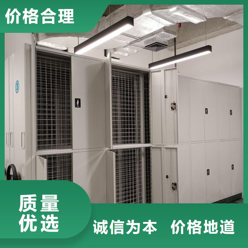 欢迎光临【泽信】密集柜档案密集架